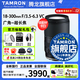 Tamron flagship store B061 18-300mm F/3.5-6.3 anti-shake half-frame E mount/X mount/Z mount/RF mount mirrorless lens Tamron 18-300 lens 18300 Canon RF mount Package 2 128G high-speed card + camera bag + one-stop travel package