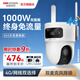 Hikvision 4G caméra extérieure de circulation gratuite à vie double caméra 10 millions de lumière de remplissage intelligente ultra-claire couleur vision nocturne panoramique à 360 degrés suivi surveillance extérieure rurale 256 Go + cordon d'alimentation étanche gratuit double caméra 5 millions de pixels/trafic gratuit à vie