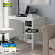 IKEA (IKEA) BRUSALI desk 90CM white simple storage modern Nordic style white desk