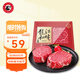 Longjiang Wagyu Domestic Wagyu A2 (M7) Original Cut Filet Mignon Children's Steak 220g Grain-fed Snowflake Beef Baby Food Supplement