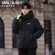 Yaya (YAYA) Sun Yingsha same style down jacket for men and women same style time and space Daoyu series hooded three-proof thickened warm couple jacket