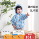 YOUGE Infant and Toddler 2024 New Thin Cartoon Sun Protection Clothing Hooded Thin Jacket Blue 66 cm