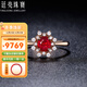 Tingliang 1 carat pigeon blood red ruby ring 18K gold inlaid with diamond colored gemstone ring snowflake style size message (10 to 20) ready stock