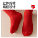 Red bean children's New Year Qiji red socks autumn and winter cotton socks boys and girls' zodiac year baby spring and autumn mid-tube cotton socks