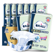 Dr.P basic adult diapers XL72 pieces (waist circumference 90cm-140cm) elderly maternal diapers