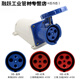 Industrial waterproof plug and socket connector three-phase battery 4-core 5-core hole 6A 125A docking aviation plug core exposed socket 125A 3-core plug 63A