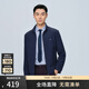 Rimula Men's Autumn Light Business Travel Jacket Four-Way Elastic Water Repellent Business Stand Collar Jacket NKDG3004 Gray Blue 175