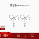 Chao Acer Shiny Bow Platinum Earrings Women's Platinum Earrings Birthday Gift Single Priced Labor Cost 60 Yuan Single Earring (Including Platinum Ear Plug) Approximately 0.8g