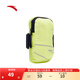 ANTA Arm Bag Running Fitness Cycling Bag Sports Mobile Phone Bag Portable Adjustable Thin Running Bag Wrist Bag Fluorescent Green-2