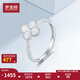 Mengjinyuan platinum ring four-leaf clover brushed sparkling live ring PT950 platinum birthday gift for girlfriend, weighing about 3.05g