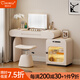 Tinimia dressing table desk two-in-one 2025 new white high-end locker bedroom small apartment bedside table dressing table white丨charging socket-reserved skirting 1.2 meters dressing table + bedside table + lifting stool