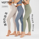 Yottoy Cloud Pants Naked Feeling Yoga Pants Women's High Waist Hip Lifting Fitness Wear Running Exercise Belly Controlling Pilates Suit Master Yunduo Series 5.0-Milk Tea Gray_(Nude Feeling) M _ 50-56kg