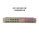 Gulf GST-CAN100H CAN star concentrator -CAN100H 16 channels