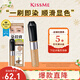 Kiss me HEAVY ROTATION Exquisite Soft Mist Eyebrow Cream 03 Elegant Gray Brown (not easy to clump, Christmas gift)