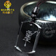 MARDOTG Brazilian White Crystal Pendant Ziwei Tao Rain Gradient Pendant Taoist Body Necklace Pendant for Men and Women Ziwei Tao About 25*35mm