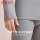 Red Bean Thermal Underwear Men's Brushed Silk Sheep Wool Medium Thick Underwear Warm Set Elephant Gray 175