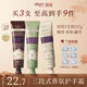 Runpei fragrance hand cream souvenir (tea dye + sandalwood + melting snow) moisturizing and hydrating birthday gift 75g*3 pieces