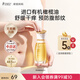 Kangaroo mother's special olive oil massage anti-wrinkle essential oil for expectant mothers to soothe and fade lines, postpartum repair pregnancy oil skin care products, olive oil 50ml