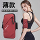 
Queen's Running Mobile Phone Arm Pack for Men and Women Outdoor Mobile Phone Bag Thin Arm Bag with Mobile Phone Sports Arm Pack Wrist Pack Waterproof Black 6.7 inches