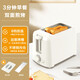 TRUVOER German high-end toaster household slice heating sandwich small fully automatic breakfast machine toaster toaster fully automatic four-piece two-piece multi-function glossy white (with dust cover)