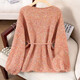 Cypress Sheep Wool Round Neck Sweater Women's 2026 Spring New Fashion Long Sleeve Loose Lazy Top