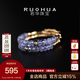 Ruohua (RUOHUA) purple ring flower 2-3mm/tanzanite ring women's 18K gold gemstone tail ring elastic ring gift for girlfriend Tanzanite ring