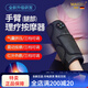 Magoli arm massager electric kneading massage arm leg muscle soreness knee joint two (come with power bank mugwort bag extension