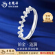 Lao Fengxiang pt950 platinum ring women's platinum ripple ring opening adjustable Valentine's Day birthday gift for girlfriend platinum ripple ring about 2.2g brand gift box