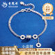 Lao Fengxiang PT950 small waist platinum bracelet for women, platinum transfer beads, Mid-Autumn Festival birthday gift for girlfriend and wife, platinum small waist bracelet, about 4.2g