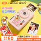 CAIZU little yellow duck holiday birthday gift, instant imaging digital camera, optional color photo mini printer to replace CCD card machine
