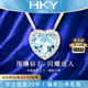 HEEKAIYI Heart of the Ocean Aquamarine Necklace Women's Diamond Pendant Luxury Jewelry Chinese Valentine's Day Birthday Gift for Wife Aquamarine Diamond Pendant 1.38 carats +18k gold chain