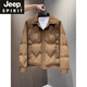 JEEP SPIRIT2025 New Lapel Down Jacket Men's Short Youth New Winter Trendy Brand Casual Jacket Thickened Jacket Men's Off-White 2XL Recommended Weight 150-165Jin Jin is equal to 0.5 kg
