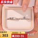 Shufer moissanite ring couple ring sterling silver pair of diamond rings wedding simulation engagement proposal light luxury niche wedding ring broken diamond couple ring 50 points for women's ring + 10 points for men's ring Closed ring order remark size