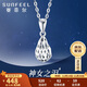 Saphire platinum pendant PT950 classic platinum water drop pendant single pendant without necklace, about 0.8 grams