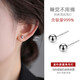 S999 sterling silver round bead earrings screw double-ended bean earrings to support ear holes and prevent clogging without removing ear bone nails full silver earrings screw style 5mm sterling silver round bead earrings a pair