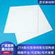 ZTA zirconia toughened alumina ceramic sheet 120*120/138*290mm insulating ceramic sheet ceramic customization 120*120*0.32mm