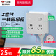 Bull (BULL) one-turn multi-socket expander plug-in strip expander conversion head one-to-two adapter socket conversion plug Generation Z Type 86 one-to-four master control Morning Mist White Z93221