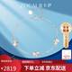 Zokai platinum bracelet PT950 gourd bracelet, simple and versatile Chinese Valentine's Day gift S05240 about 5.35g