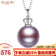 Haitong Jiuzilihuo Crown 14K gold freshwater pearl pendant single female (Yu Jing) temperament pearl necklace minor flaws 12-13mm
