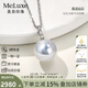 Meluxe 18K gold Australian white seawater pearl pendant single round pearl clavicle chain birthday gift for wife 9-10mm (with silver chain)