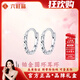 LIU GUI FU JEWELRY platinum earrings for women 2025 new style simple and versatile crushed ice earrings Valentine's Day gift for girlfriend and wife 1.36g platinum crushed ice earrings