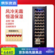 RSRDDY European-style constant temperature red wine cabinet cigar display cabinet rack compressor air-cooled 46-piece red wine cabinet household constant single temperature depth 580 full shelf + with lock + 1.8 meters high