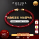 RUOHUA Waner pigeon blood ruby bracelet bracelet, 18K bracelet for women, birthday gift, girlfriend gift, gemstone diameter 2.5-3mm 15cm