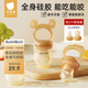 Betas bites baby fruit puree artifact baby pacifier teether fruit and vegetable bite bag food supplement grinding soothing teether