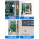 Yingkou Xinshan Eagle linkage host YBZ127 wall-mounted fire alarm controller power supply brand new JB-QB-YKS4810C (508 points dual circuit) No