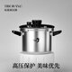 TIBORANG pressure cooker household gas induction cooker universal safety explosion-proof pressure cooker commercial large capacity pressure cooker