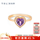 Xie Ruilin (TSL) geometric charm crystal series semi-precious stone water drop love ring for girls 63894-63896 63896 love circle No. 13
