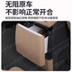 Suitable for 25 new models of ideal L6L7L8L9 rear anti-kick pad interior modification refrigerator air conditioner anti-kick cover accessories 24-25 models L9 with refrigerator anti-kick plate buckle black brown original car