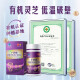 白云山汉方广药牌破壁灵芝孢子粉胶囊0.3g/粒*60粒 端午节探病送礼 增强免疫 1个月服用量（3盒）