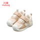 Shepherd boy off code clearance girls soft bottom baby shoes men's functional toddler shoes breathable mesh front shoes Oatmeal 8819 (comfortable double mesh) 15 shoe inner length 12.0cm